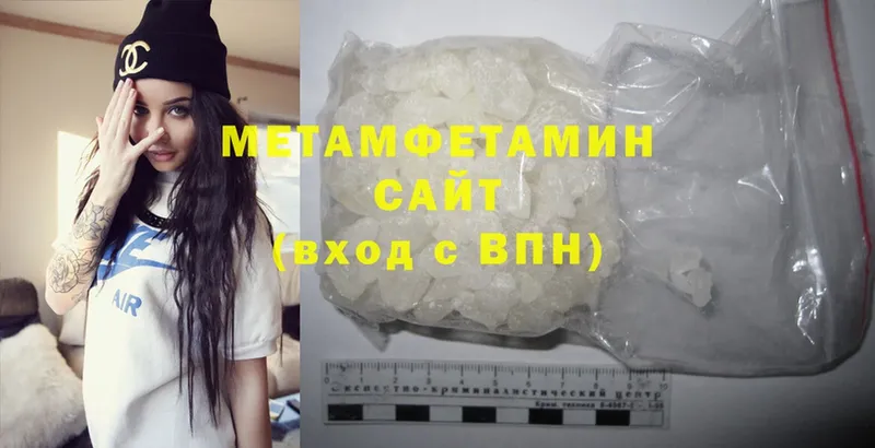 МЕТАМФЕТАМИН Methamphetamine  продажа наркотиков  kraken как зайти  Киселёвск 